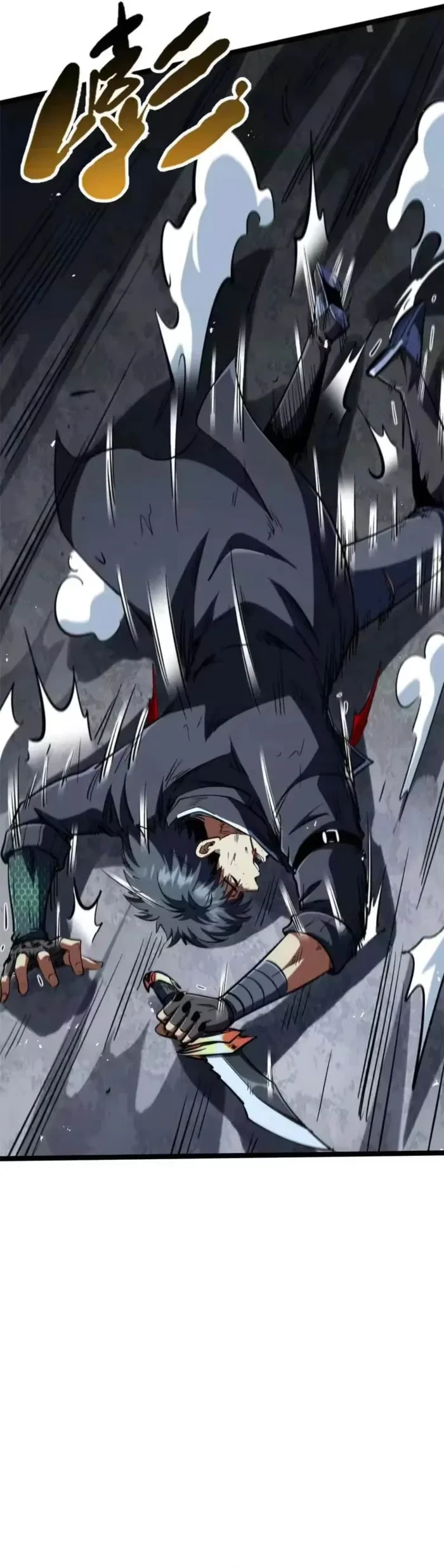 Super Gene Chapter 412 - 14