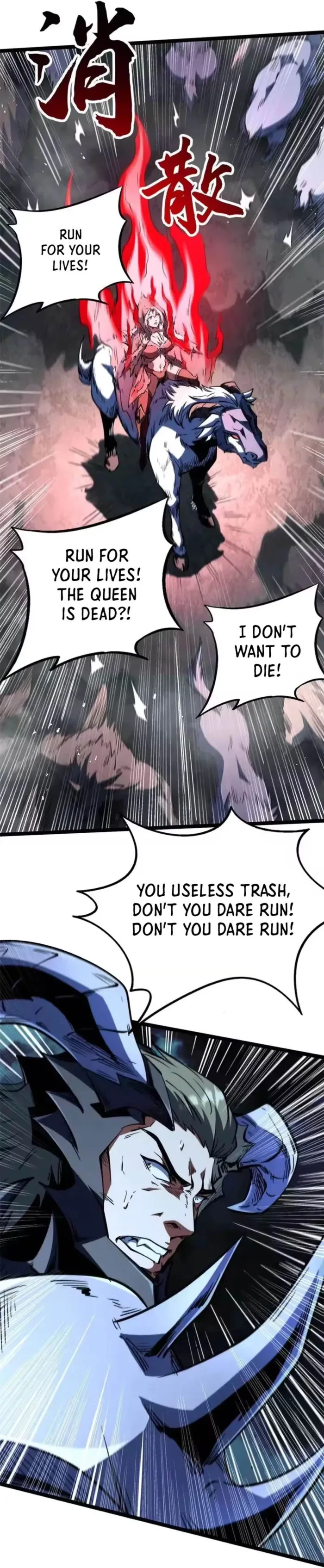 Super Gene Chapter 412 - 26