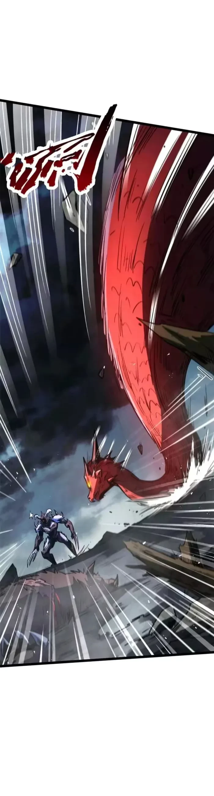 Super Gene Chapter 412 - 27