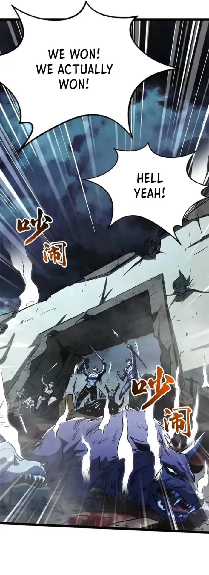 Super Gene Chapter 412 - 30