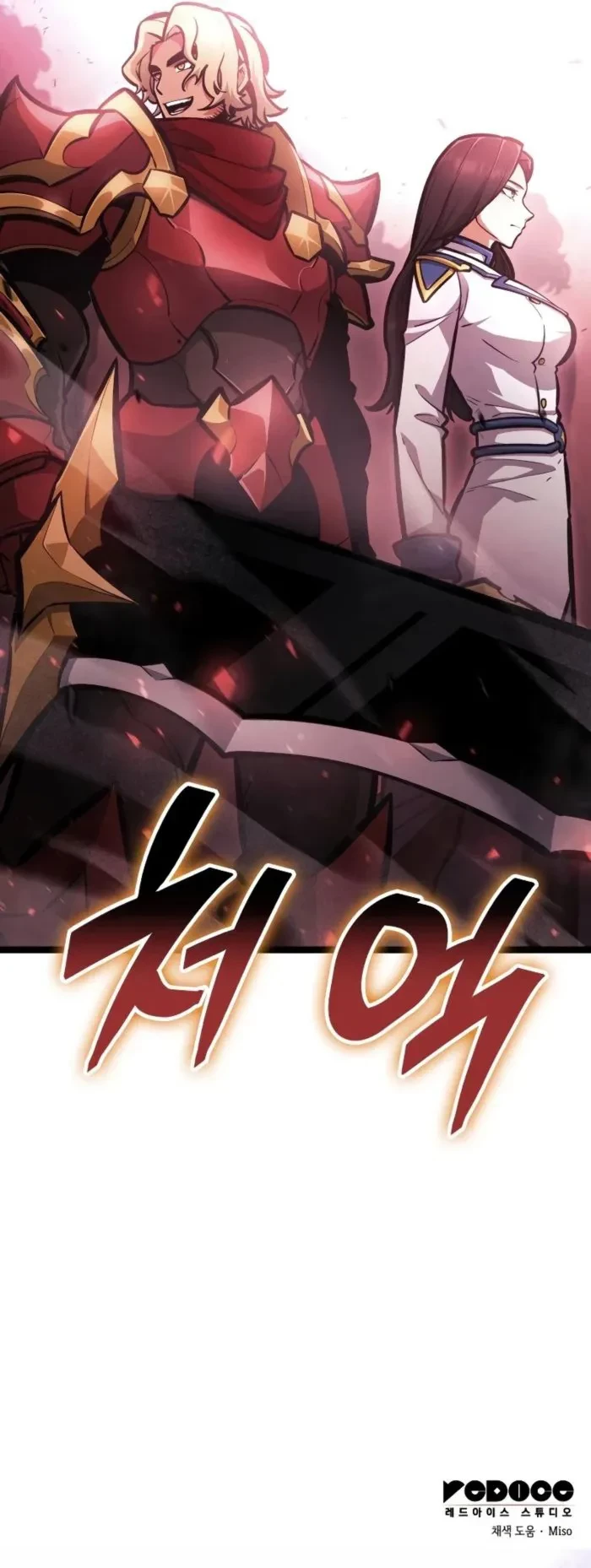 Emperor of Solo Play Chapter 62 - 26