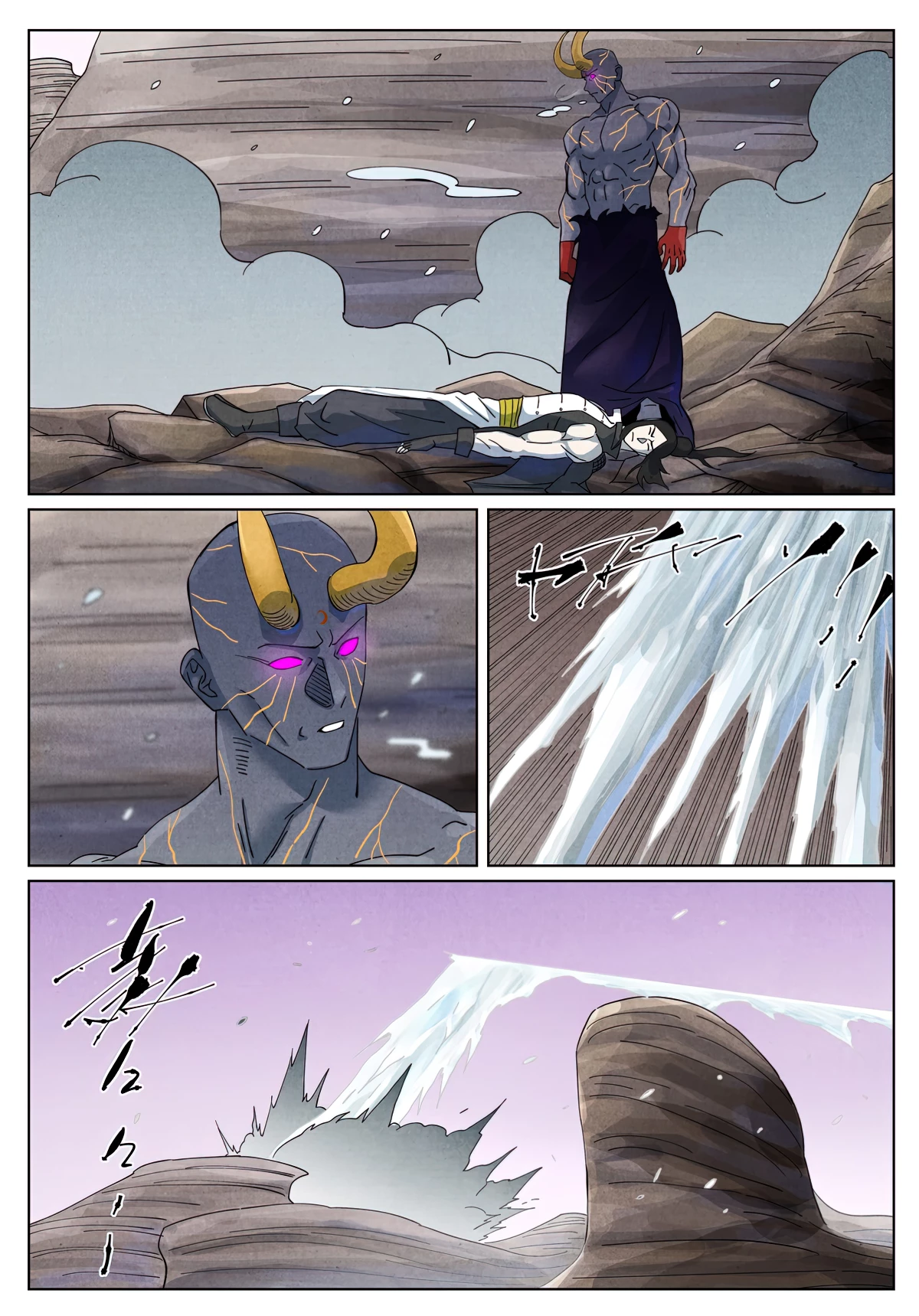 Tales Of Demons And Gods Chapter 516.6 - 5