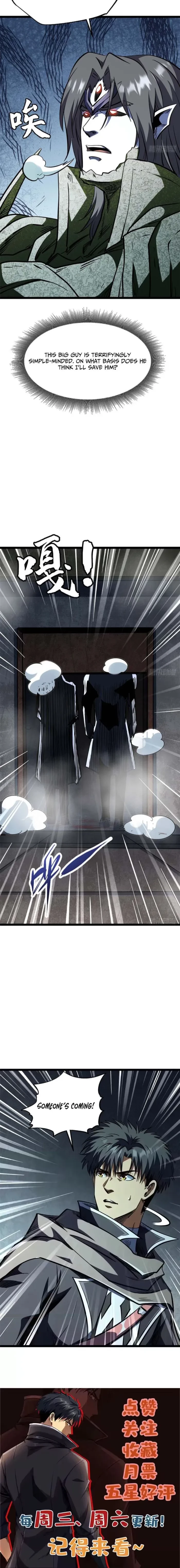 Super Gene Chapter 443 - 7