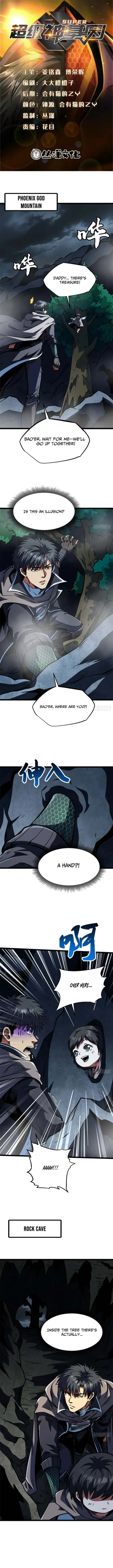 Super Gene Chapter 442 - 1