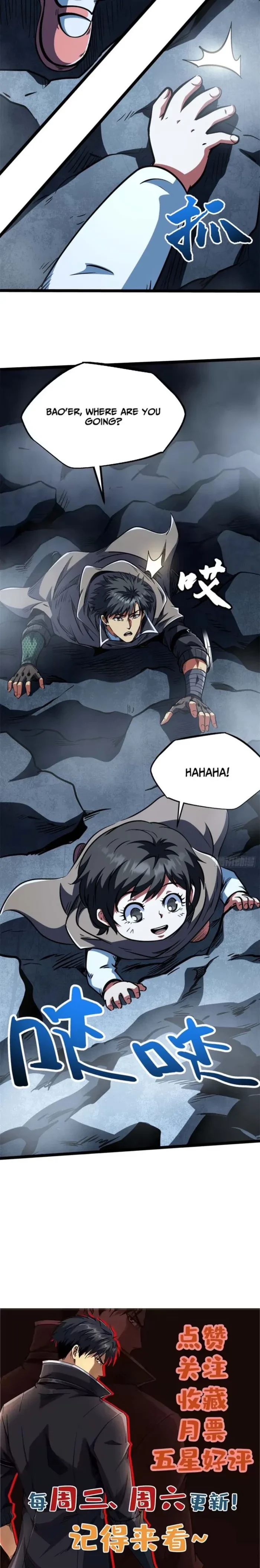 Super Gene Chapter 441 - 7