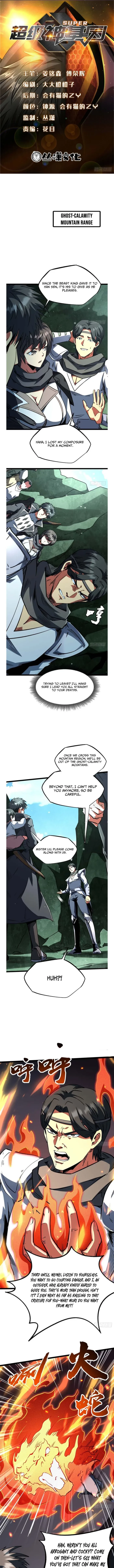 Super Gene Chapter 437 - 1