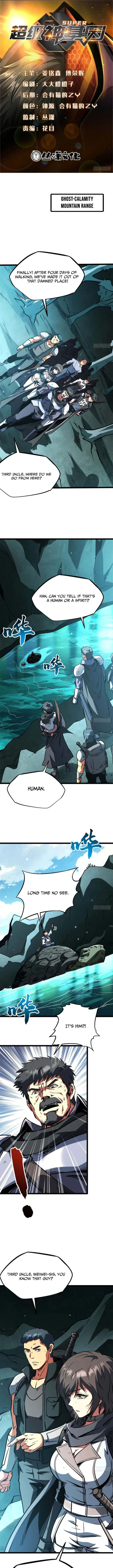 Super Gene Chapter 436 - 1