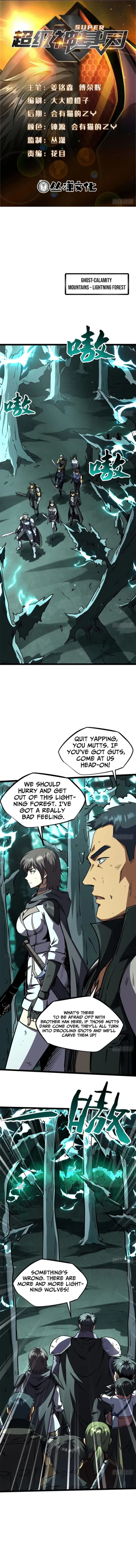 Super Gene Chapter 435 - 1