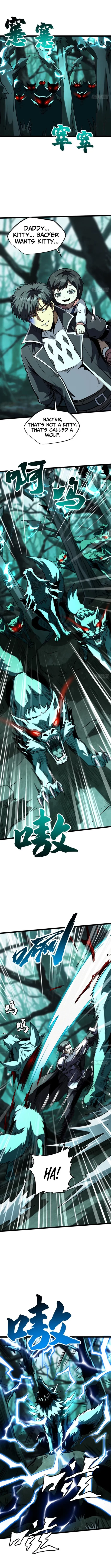 Super Gene Chapter 434 - 5