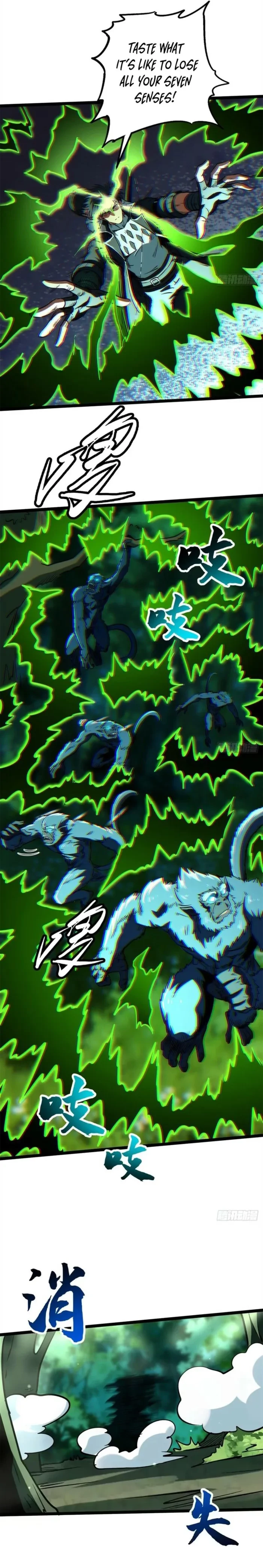 Super Gene Chapter 432 - 1