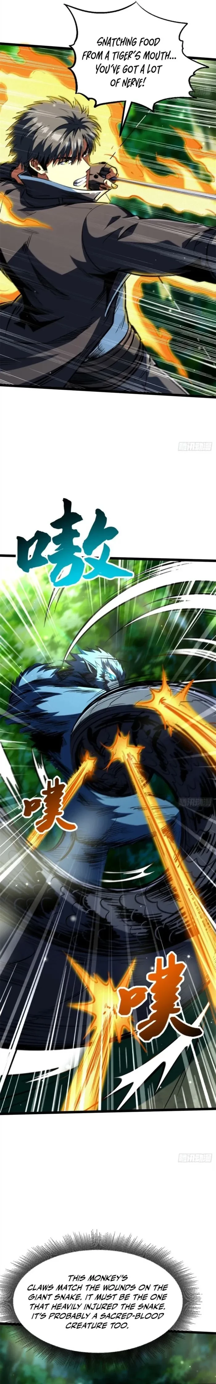 Super Gene Chapter 431 - 8