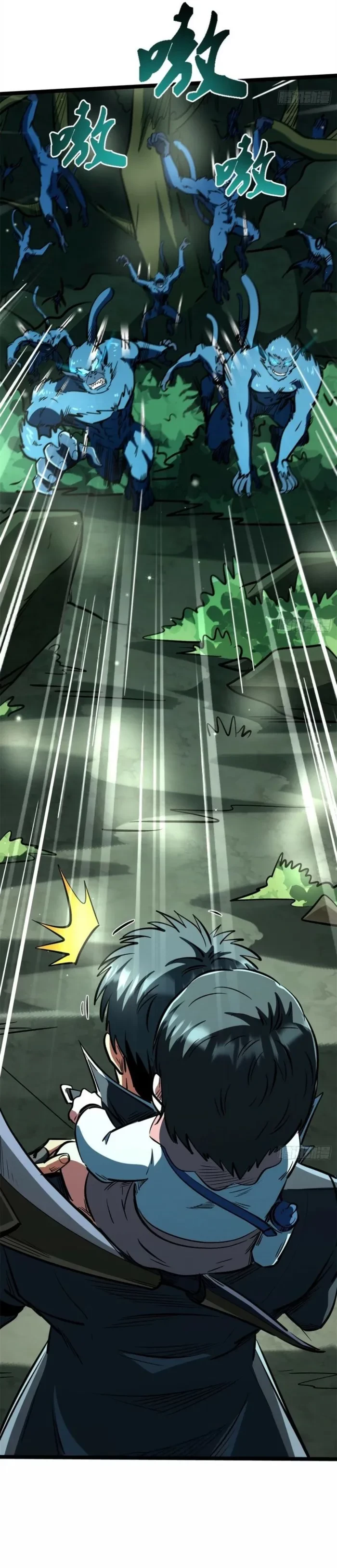 Super Gene Chapter 431 - 17