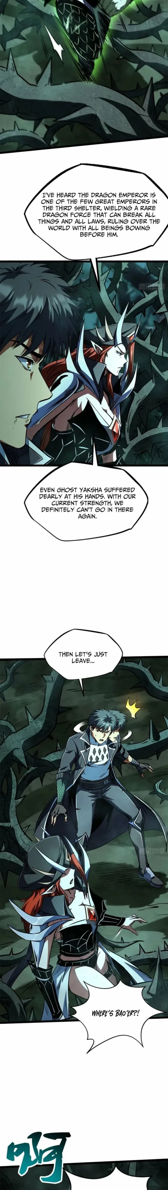 Super Gene Chapter 427 - 14