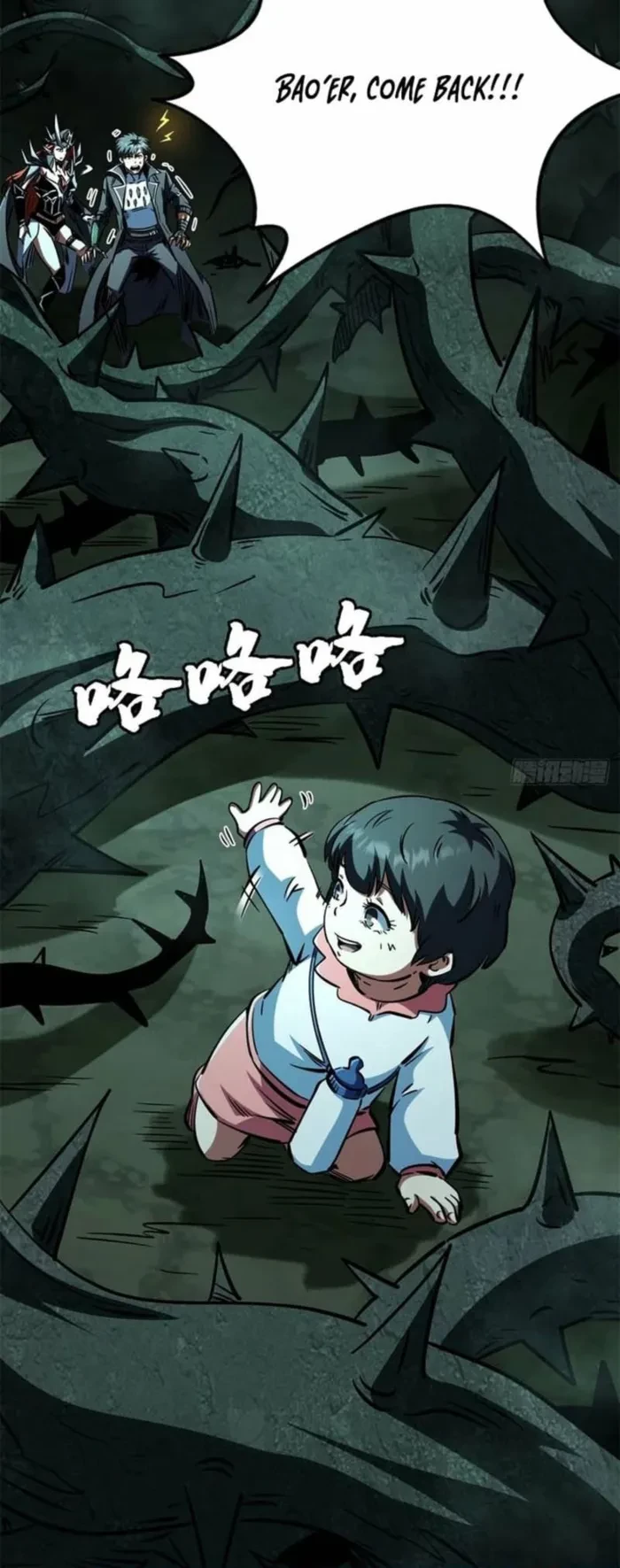 Super Gene Chapter 427 - 15