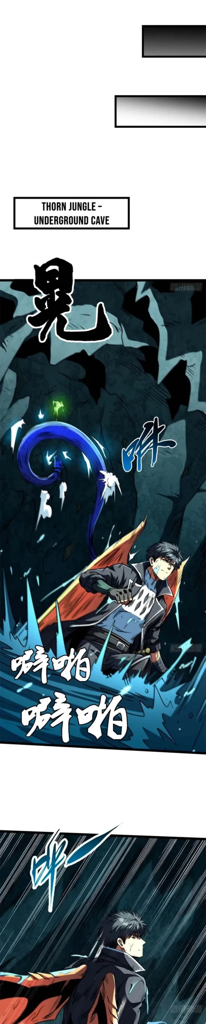 Super Gene Chapter 426 - 1