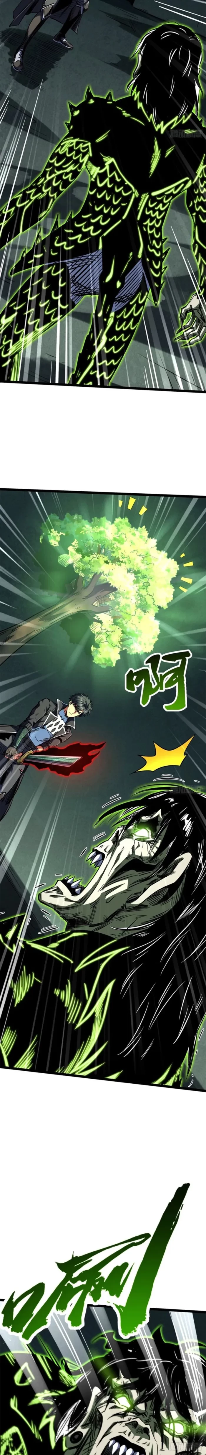 Super Gene Chapter 424 - 9