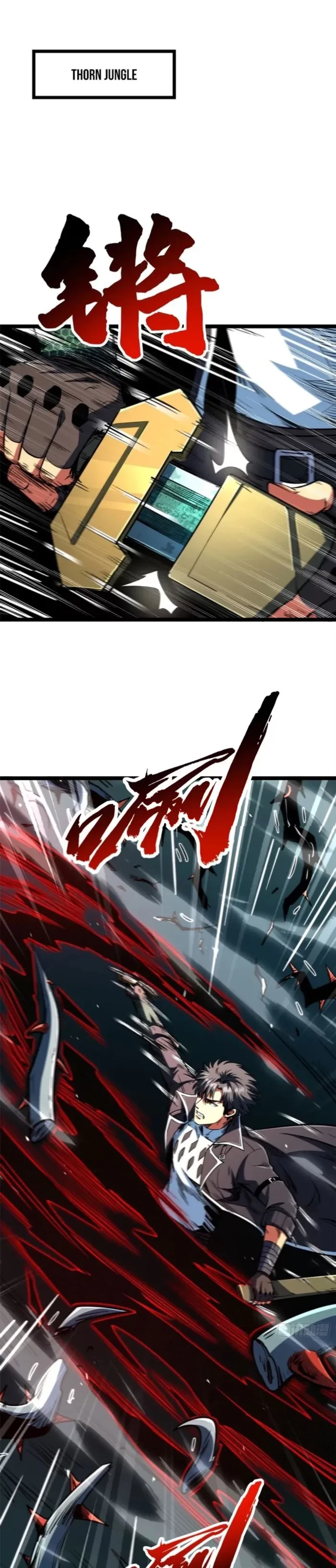 Super Gene Chapter 421 - 1