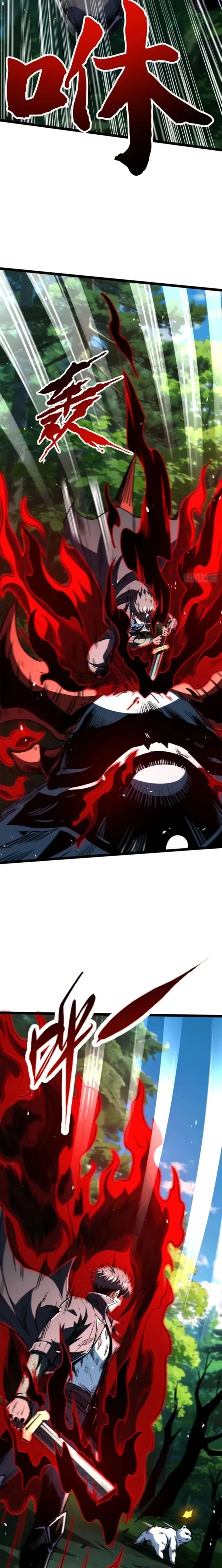 Super Gene Chapter 421 - 4