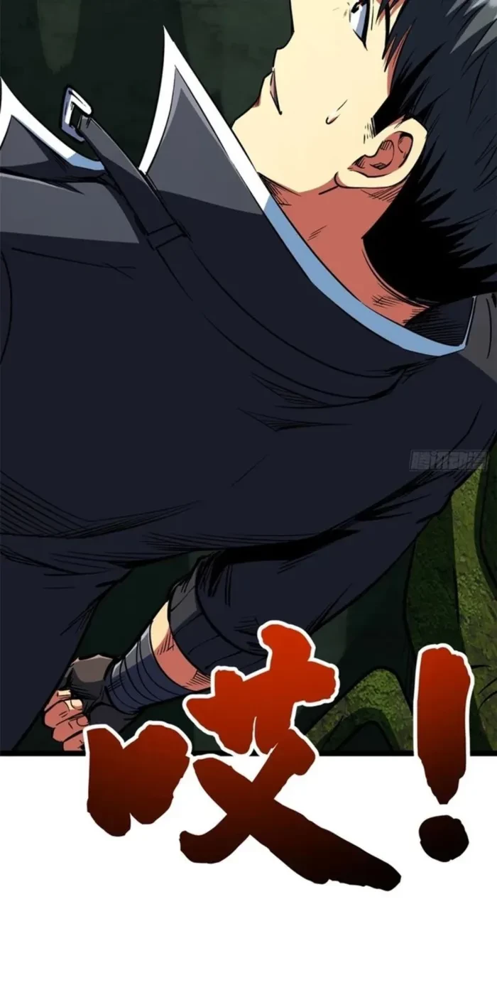 Super Gene Chapter 421 - 15