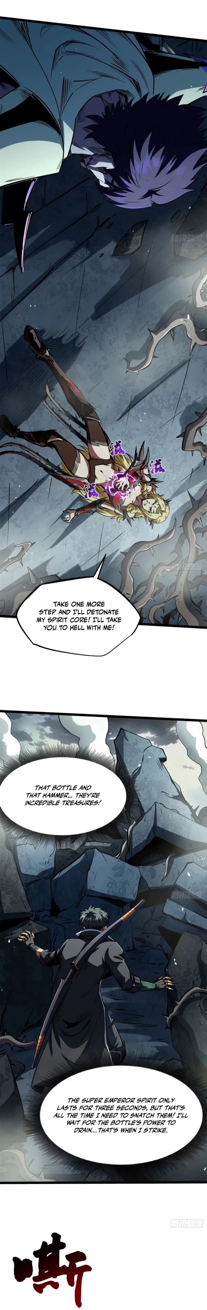 Super Gene Chapter 417 - 6