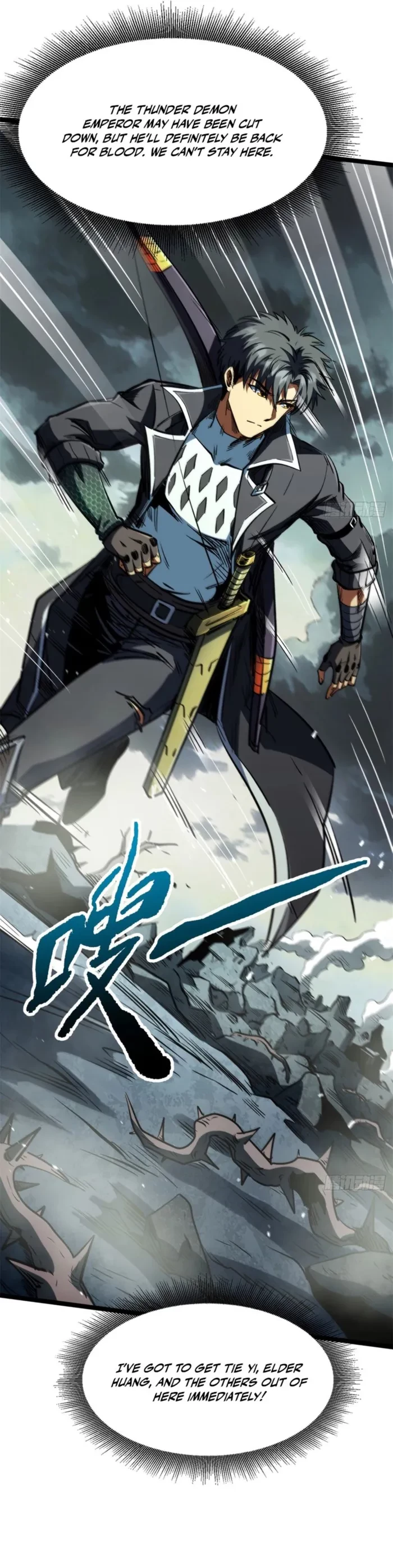 Super Gene Chapter 417 - 15