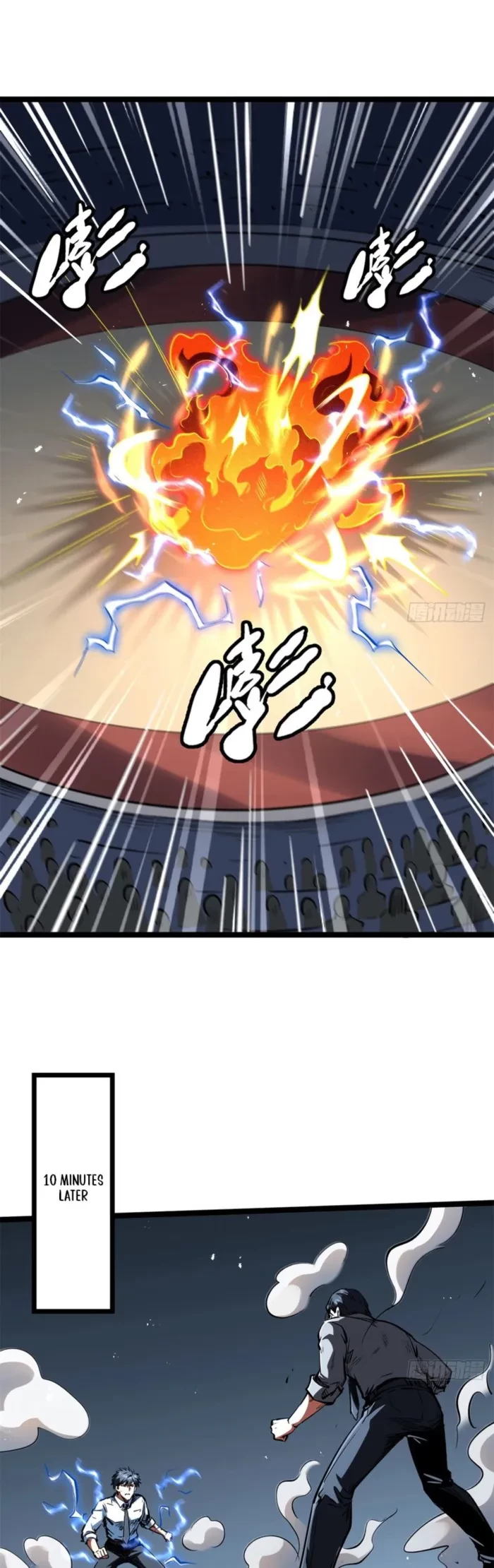 Super Gene Chapter 416 - 1