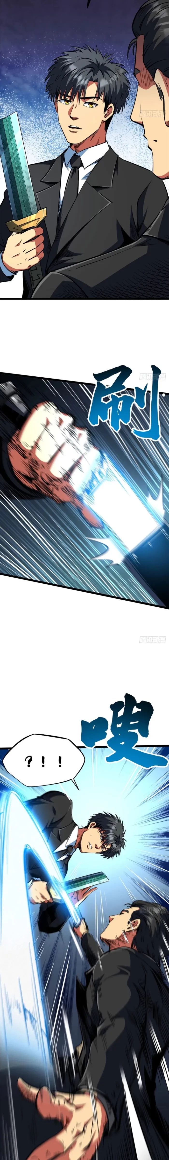 Super Gene Chapter 414 - 5