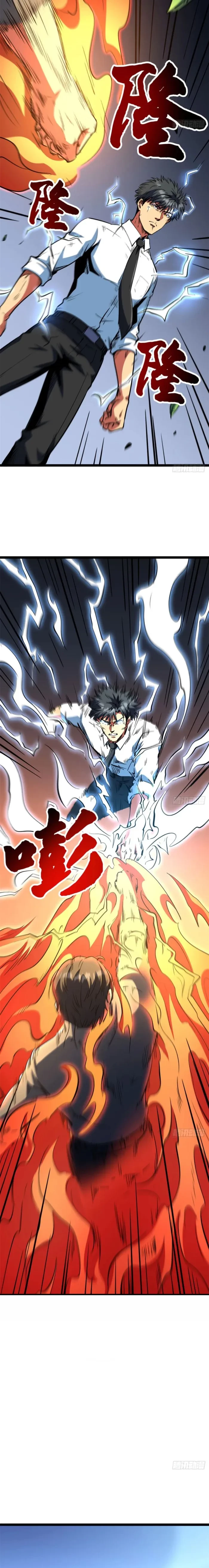 Super Gene Chapter 414 - 13