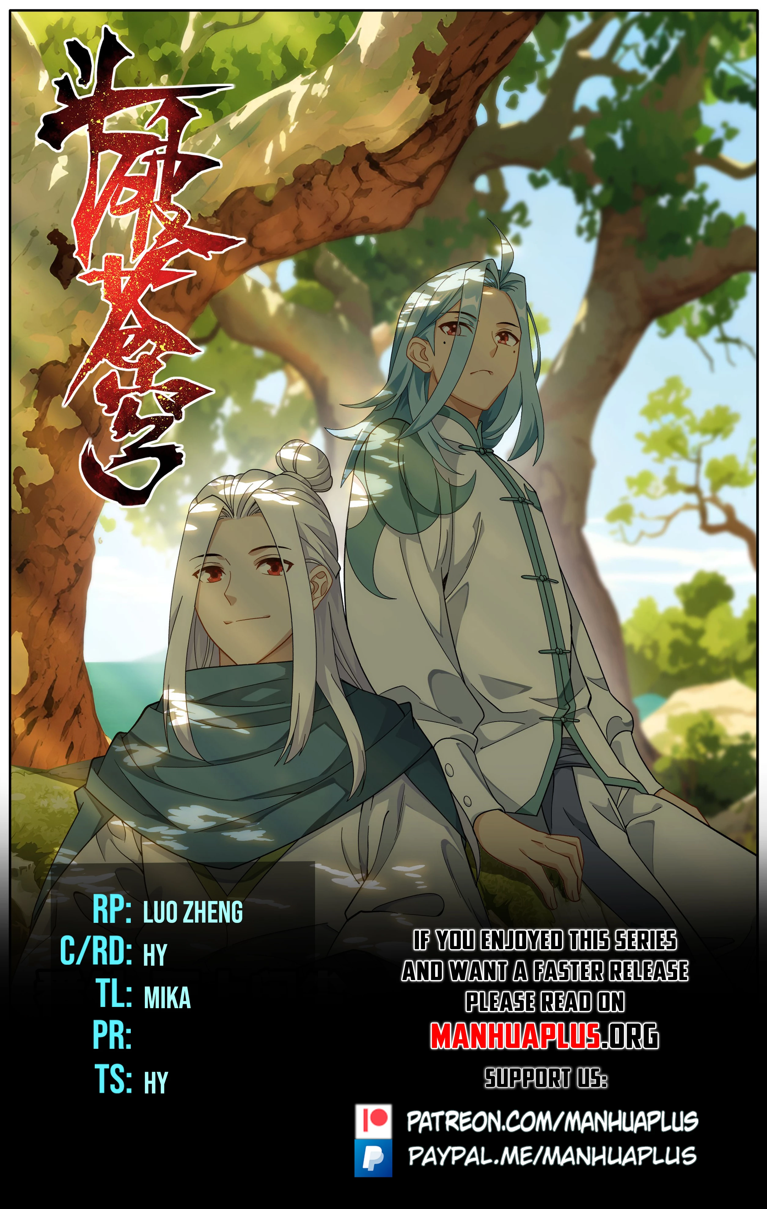 Battle Through the Heavens Chapter 510 - 1