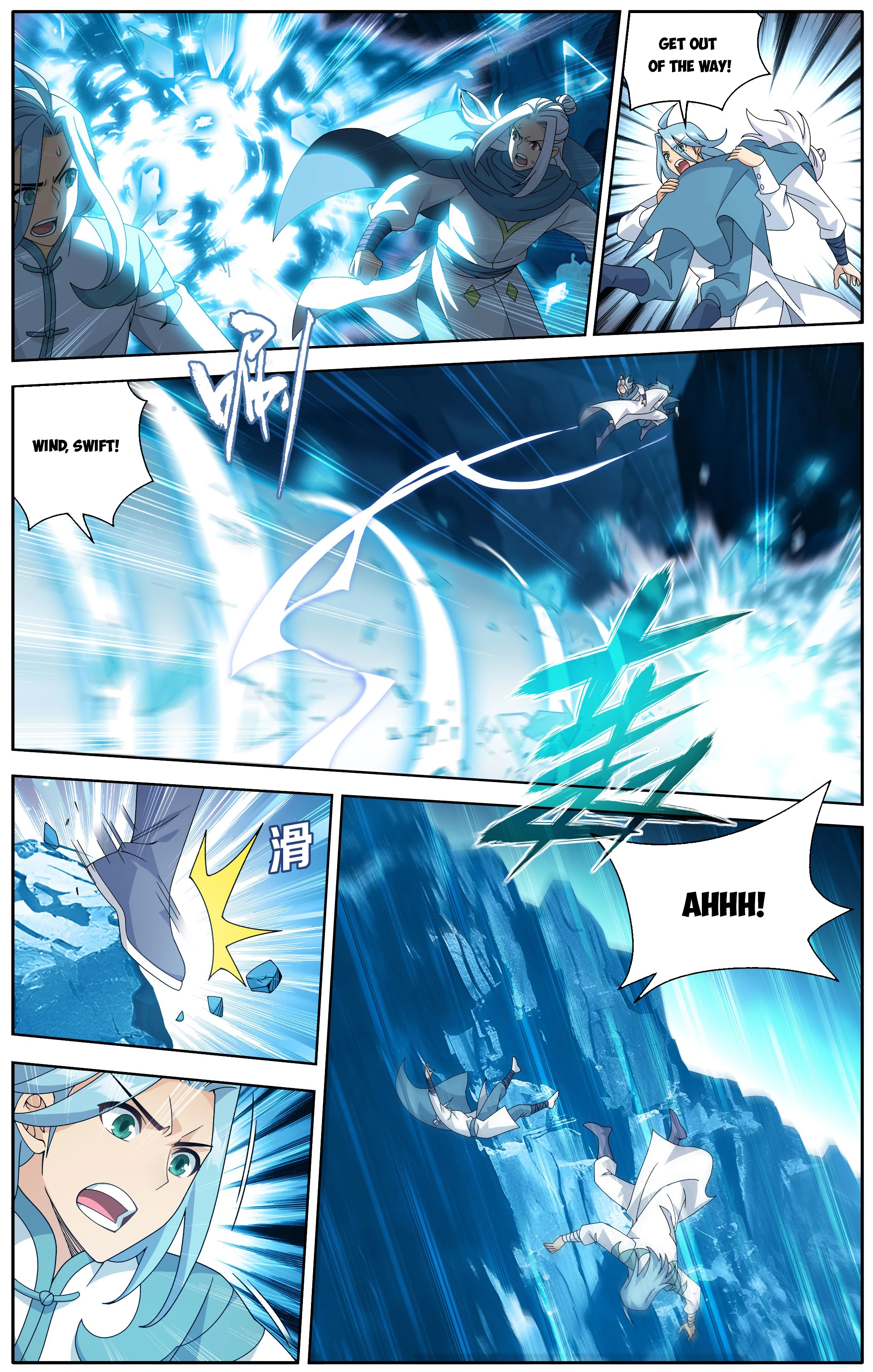 Battle Through the Heavens Chapter 510 - 4