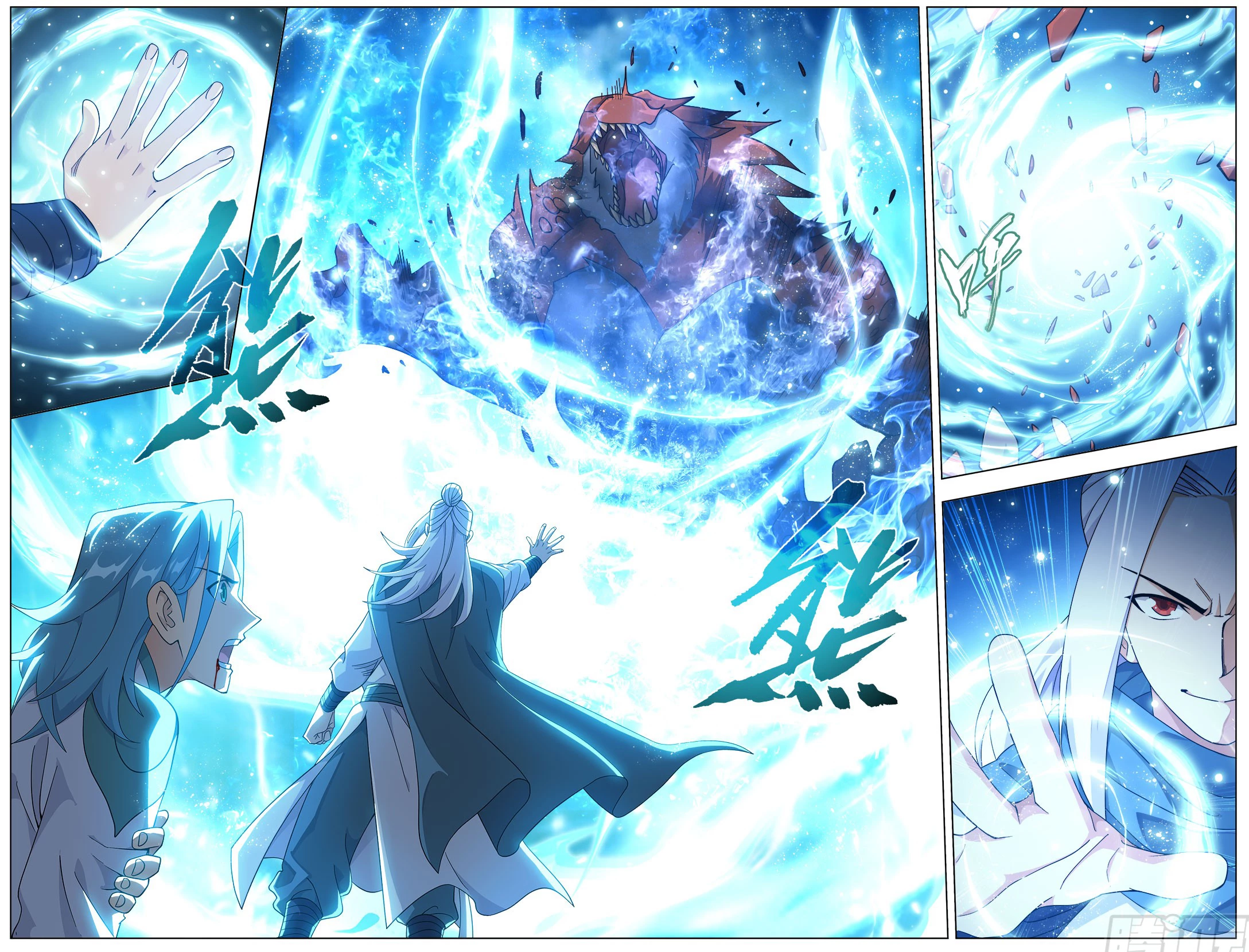 Battle Through the Heavens Chapter 510 - 11