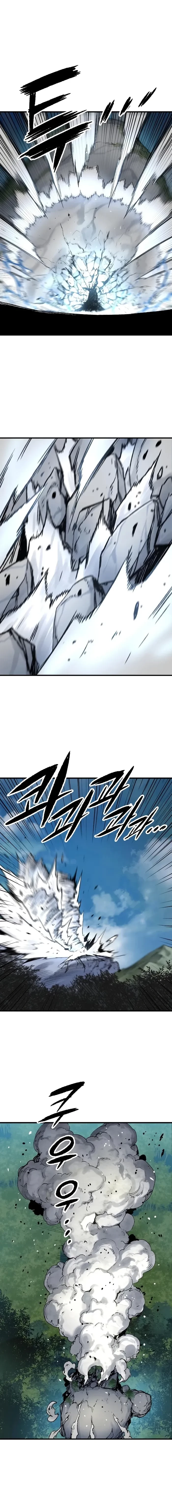 Reincarnated Murim Lord Chapter 117 - 24
