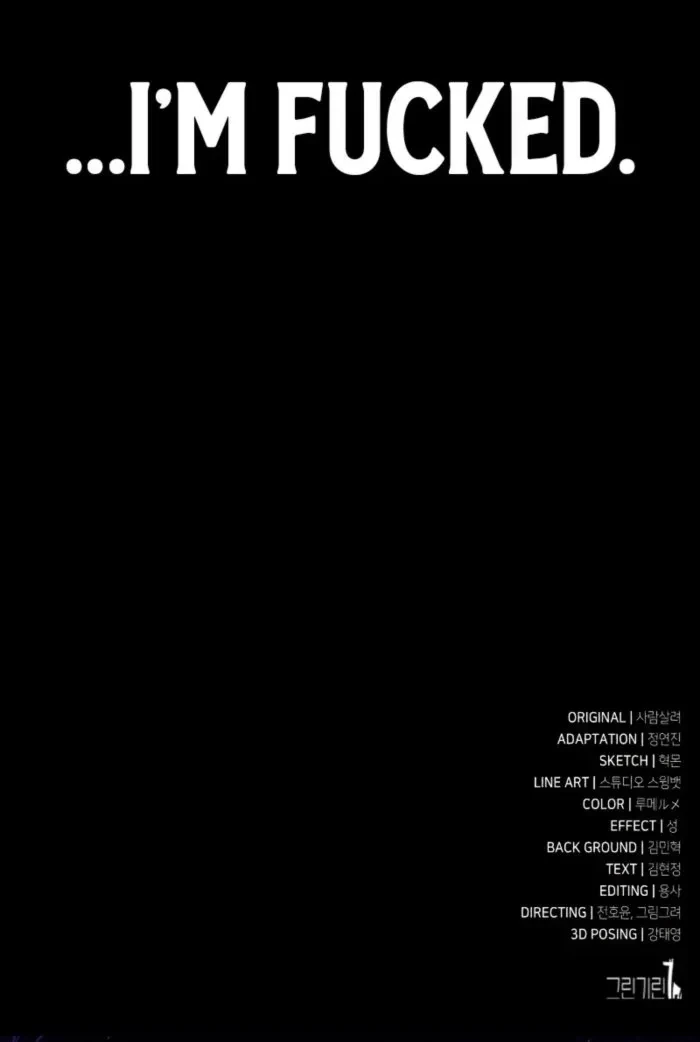 I Killed an Academy Player Chapter 119 - 35