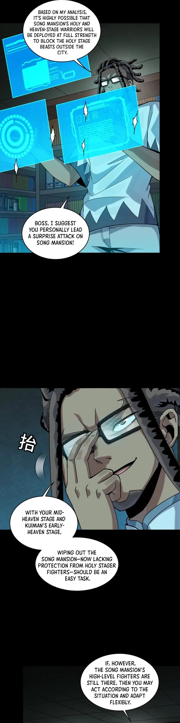 Legend of Star General Chapter 359 - 16