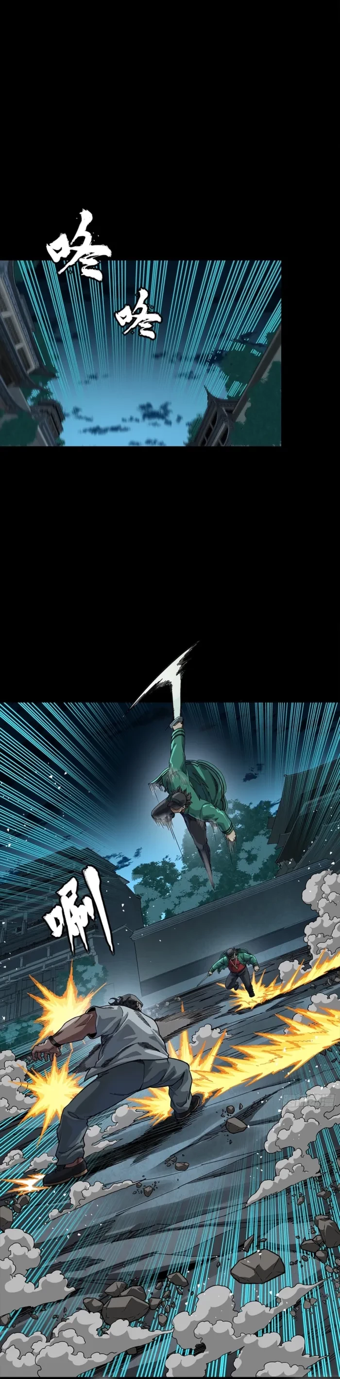 Legend of Star General Chapter 359 - 21