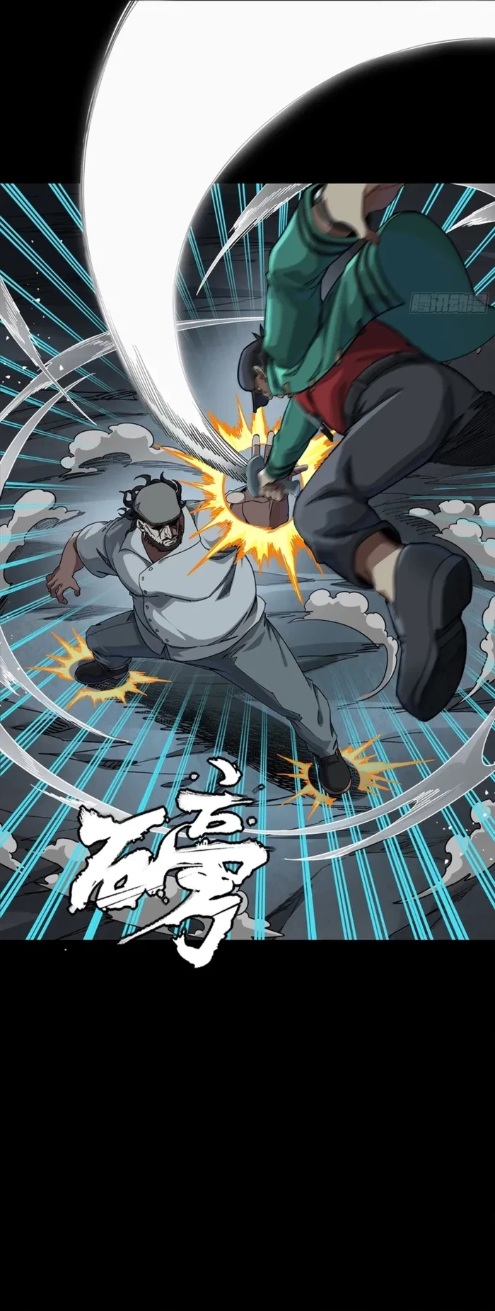 Legend of Star General Chapter 359 - 22
