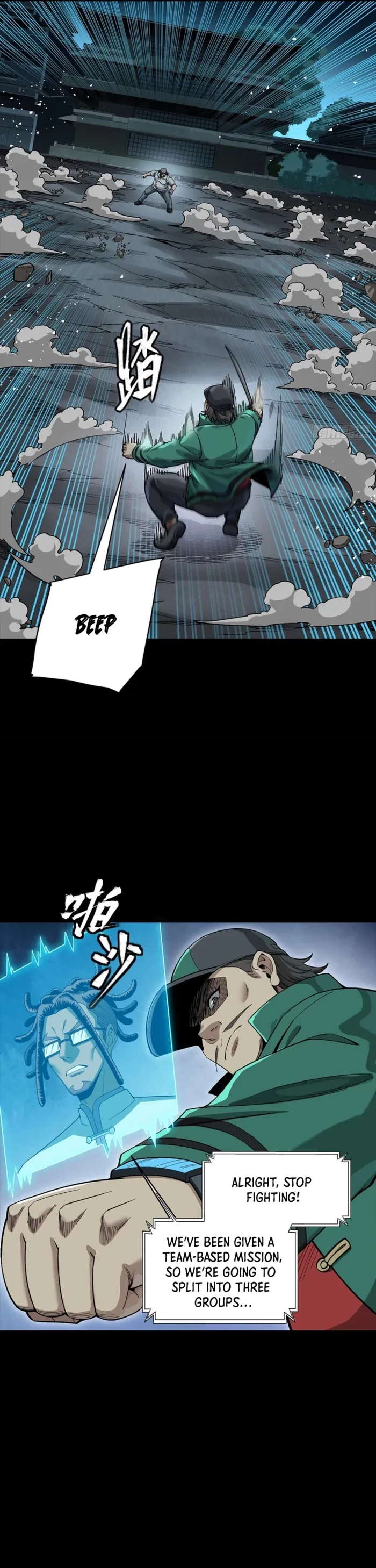 Legend of Star General Chapter 359 - 25