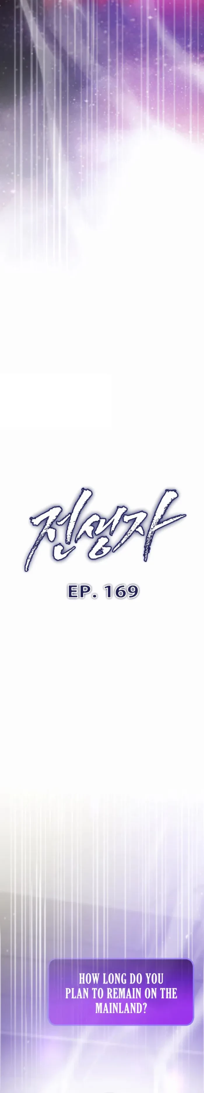 Past Life Returner Chapter 169 - 4