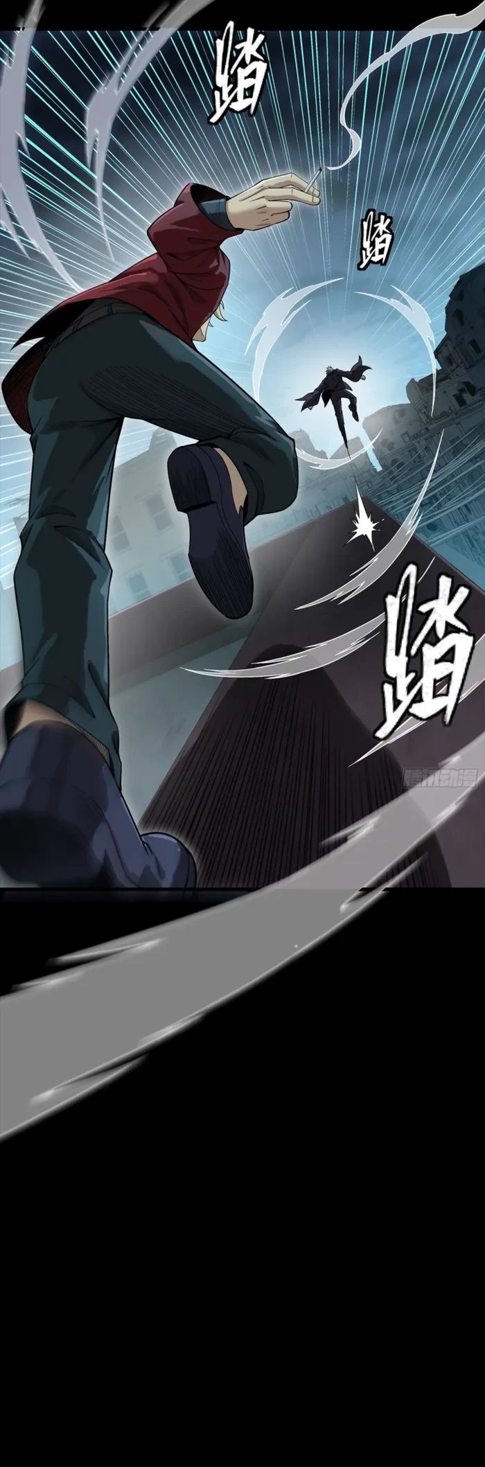 Legend of Star General Chapter 359 - 29