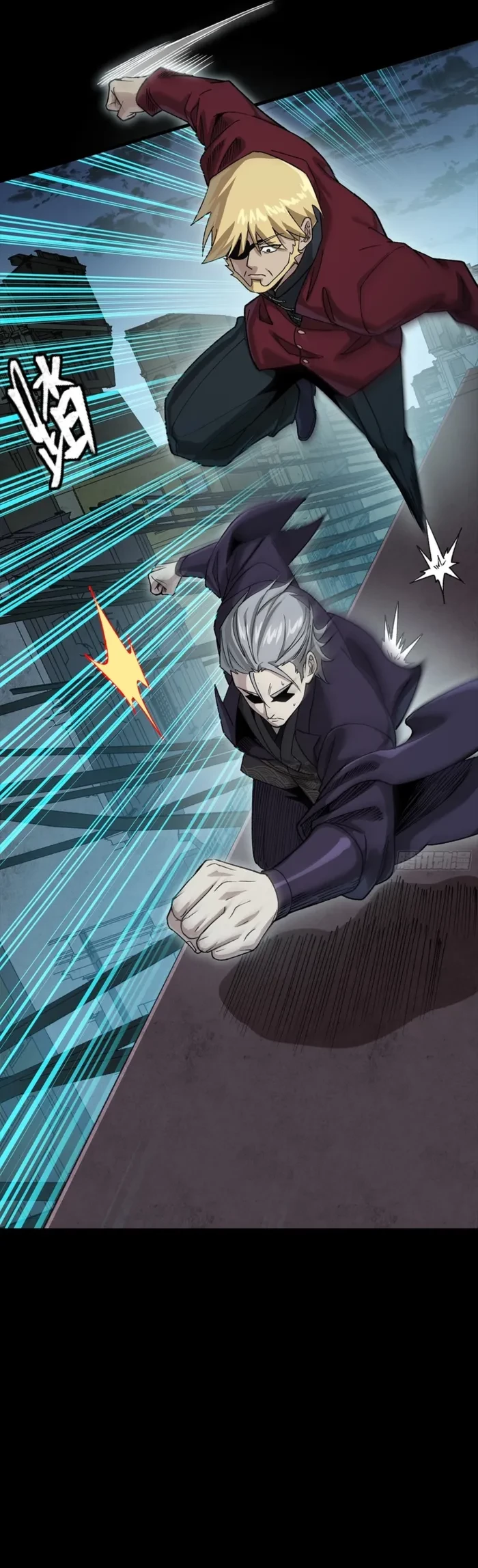 Legend of Star General Chapter 359 - 31