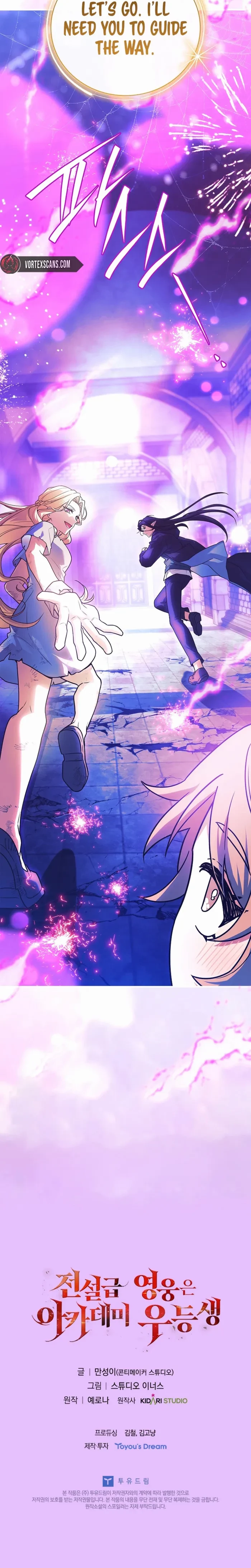 The Legendary Hero is an Academy Honors Student Chapter 81 - 47