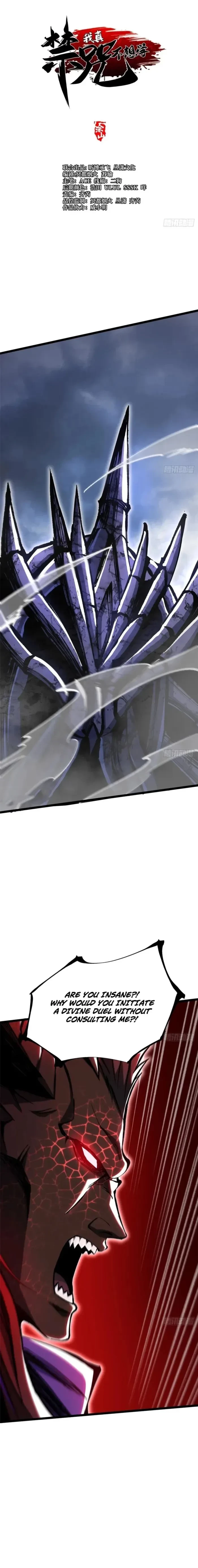 I Really Don’t Want to Learn Forbidden Spells Chapter 169 - 1