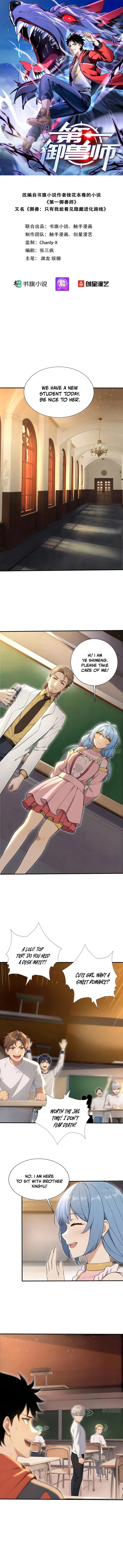 Number One Beast Master Chapter 123 - 1