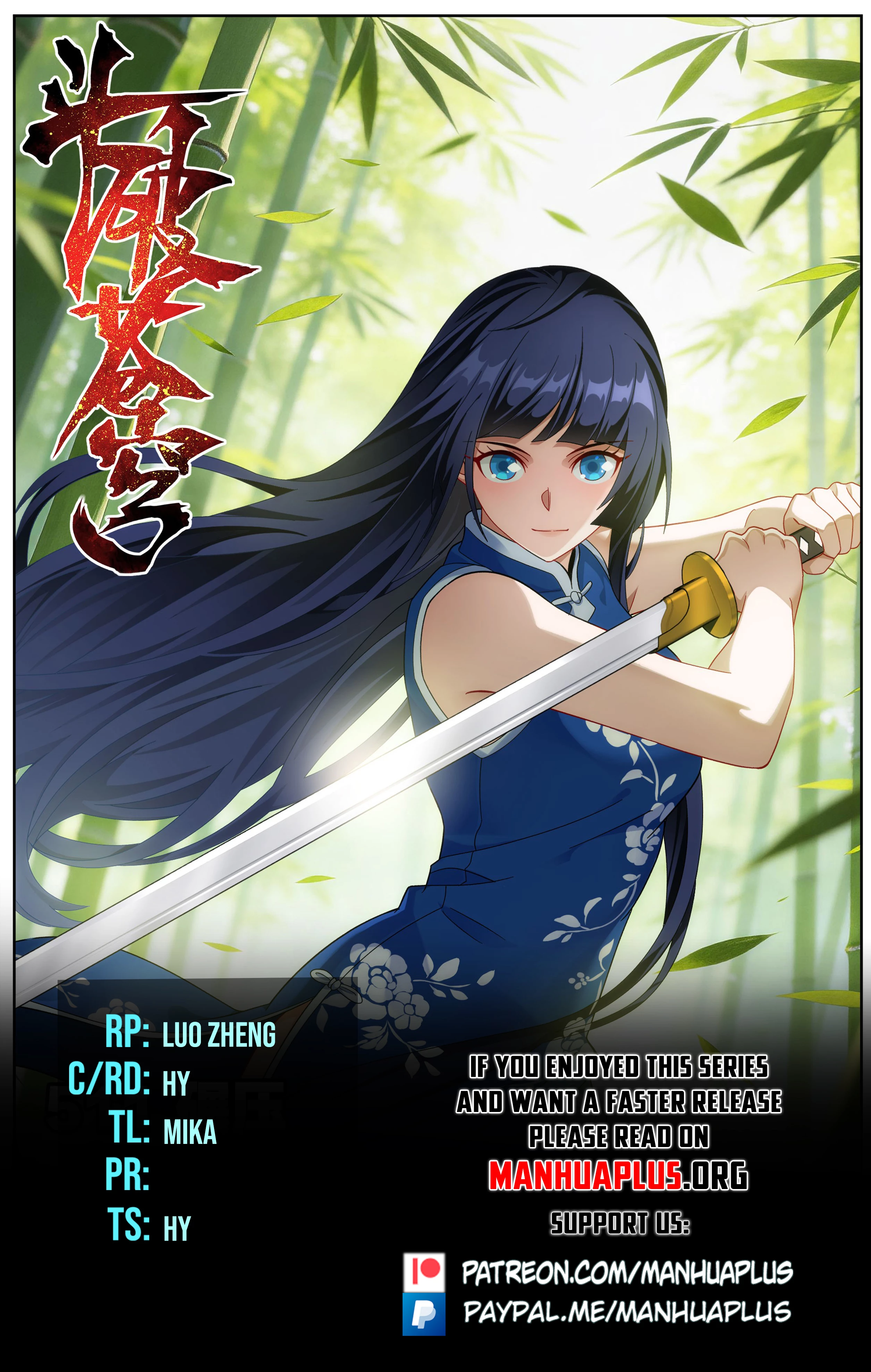 Battle Through the Heavens Chapter 511 - 1