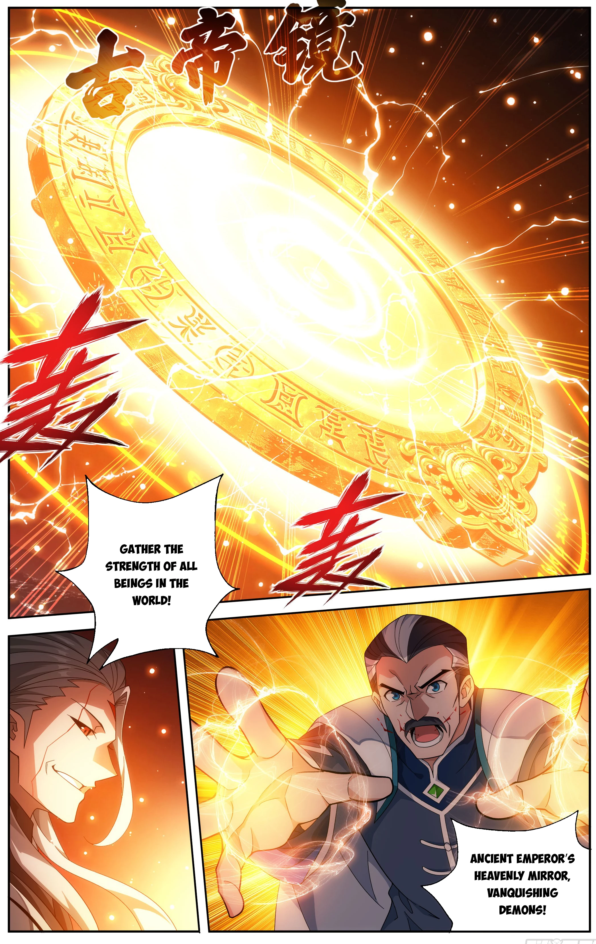 Battle Through the Heavens Chapter 511 - 3