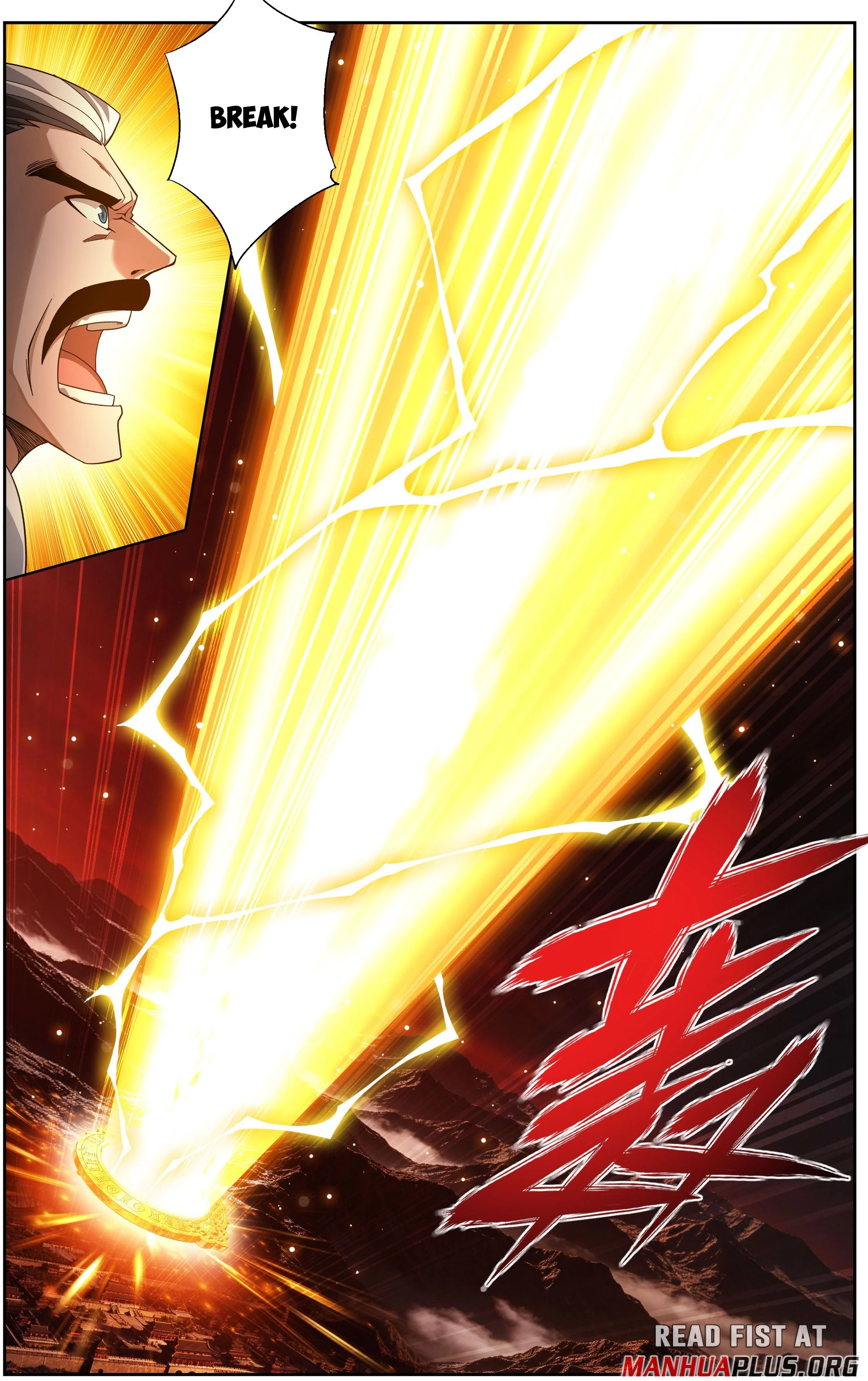 Battle Through the Heavens Chapter 511 - 4