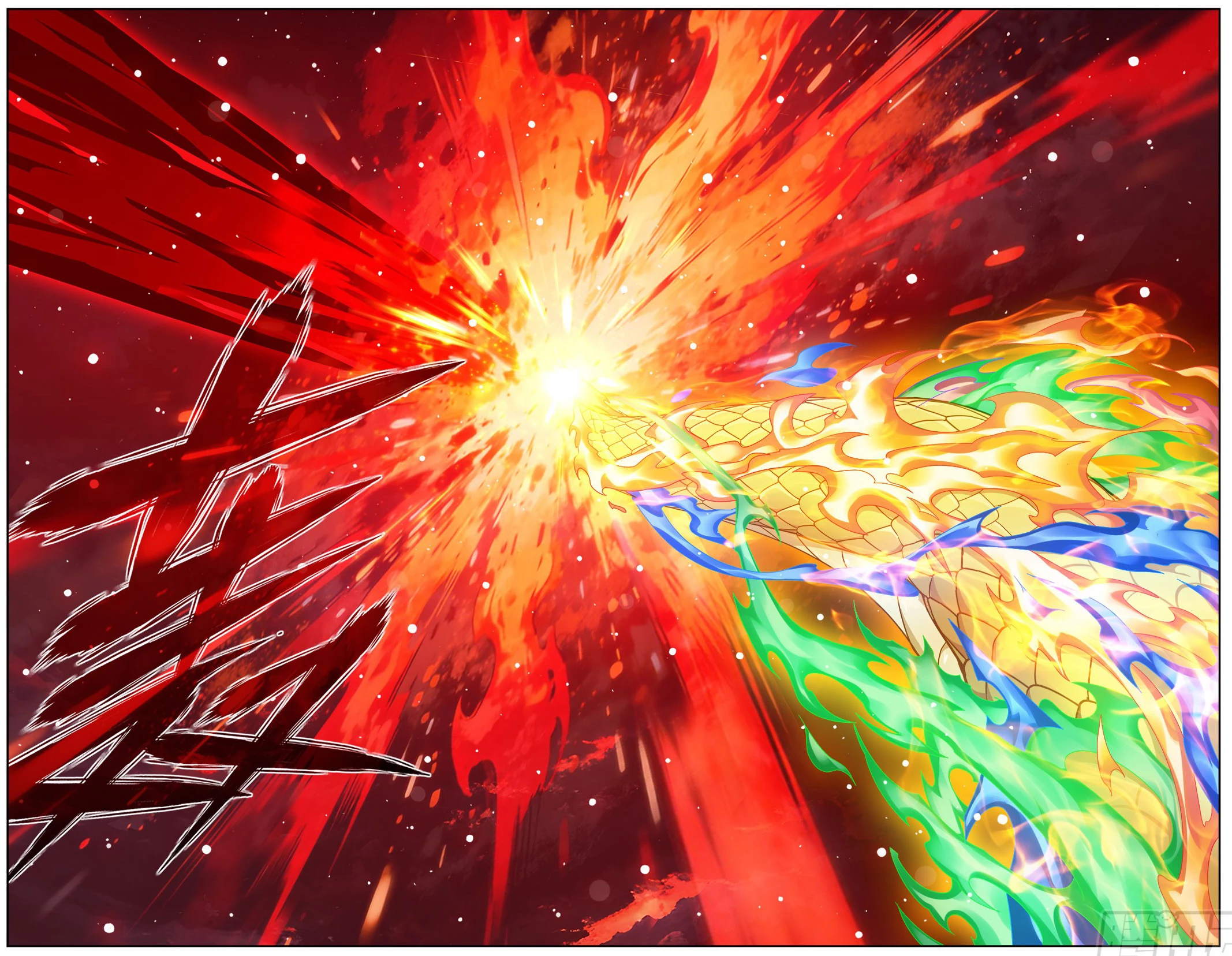 Battle Through the Heavens Chapter 511 - 12