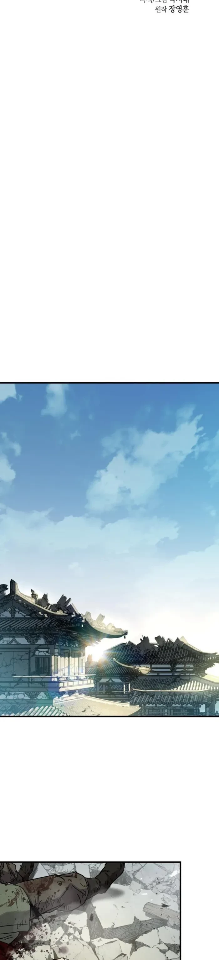 Absolute Dominion Chapter 88 - 6