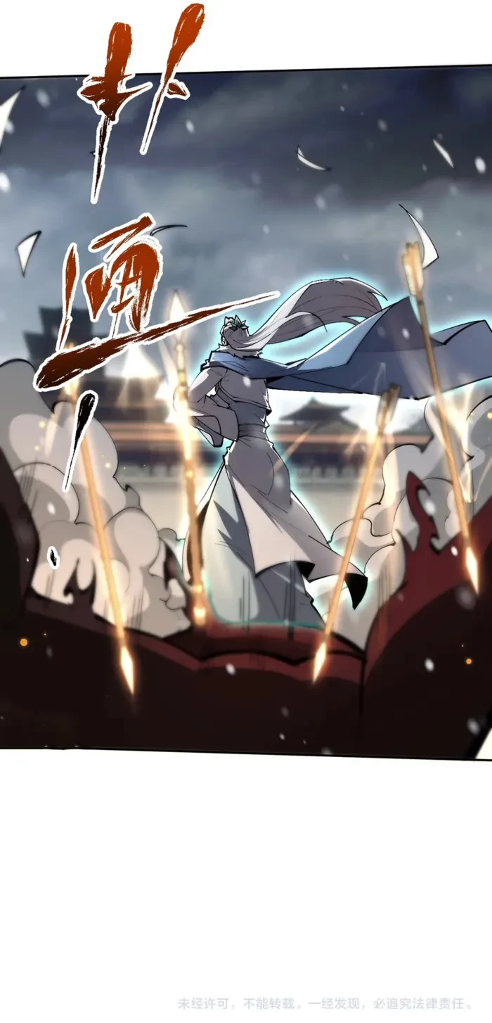 Versatile Sword Cultivator Chapter 99 - 8
