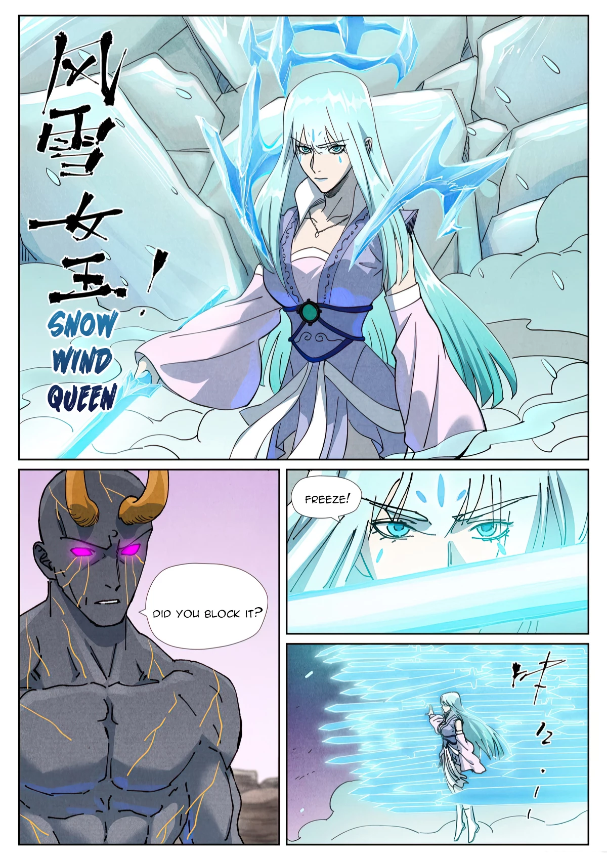 Tales Of Demons And Gods Chapter 517.1 - 5